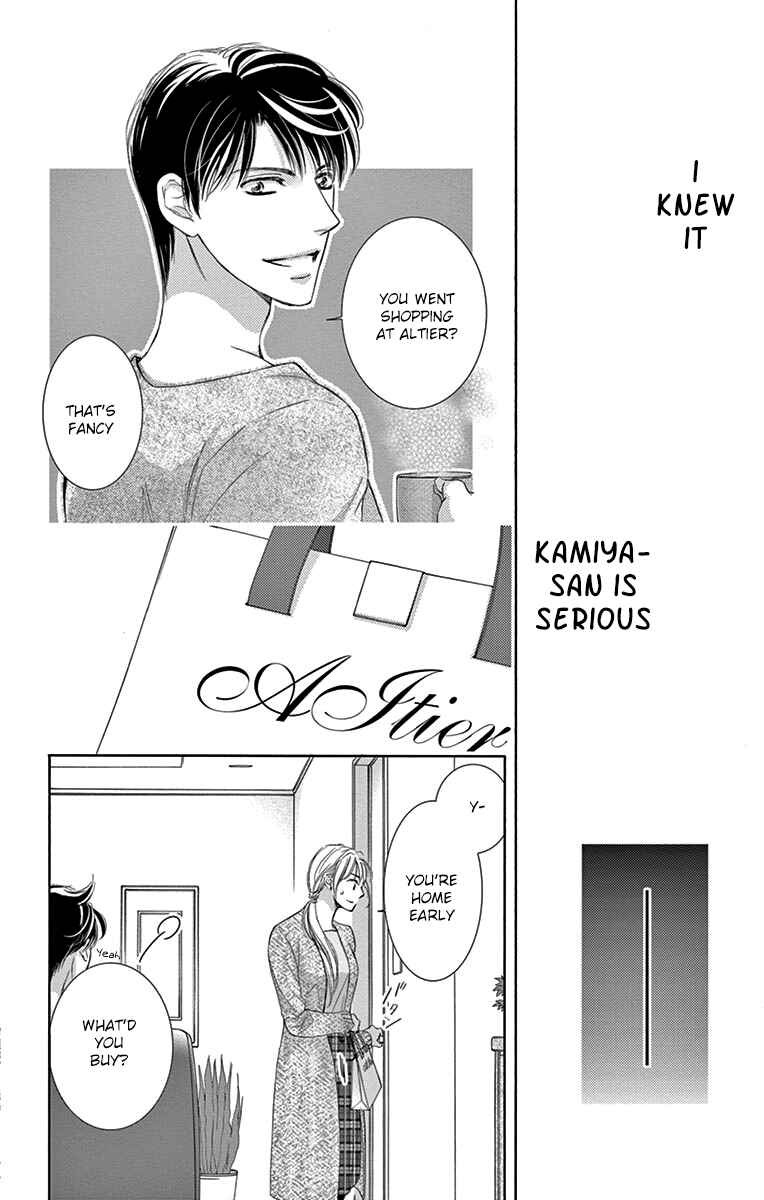 Page 29 Chapter 21 Totsuzen Desu ga, Ashita Kekkon Shimasu