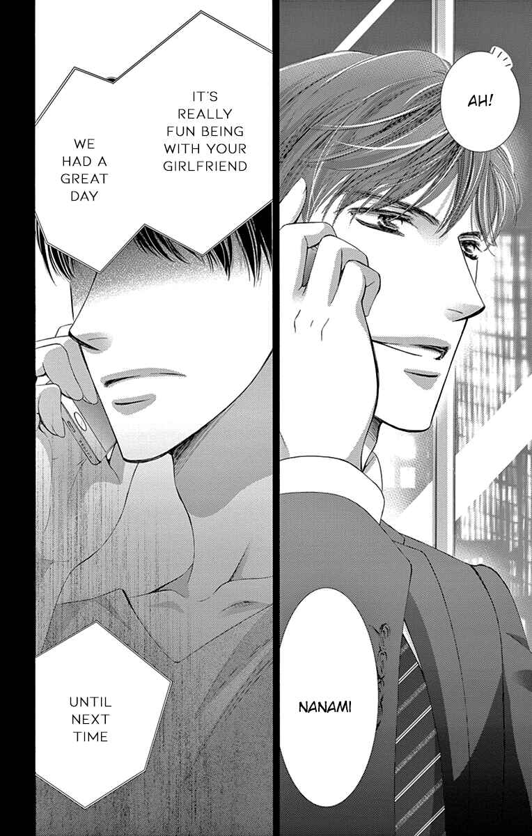 Page 33 Chapter 21 Totsuzen Desu ga, Ashita Kekkon Shimasu