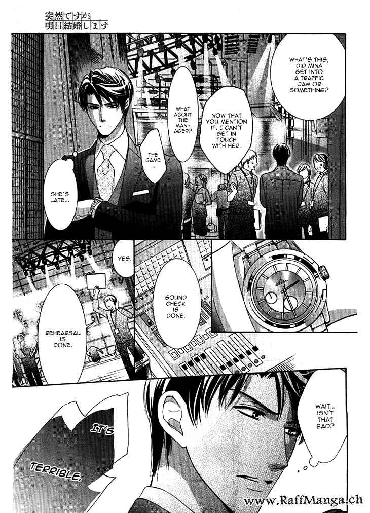Page 33 Chapter 7 Totsuzen Desu ga, Ashita Kekkon Shimasu