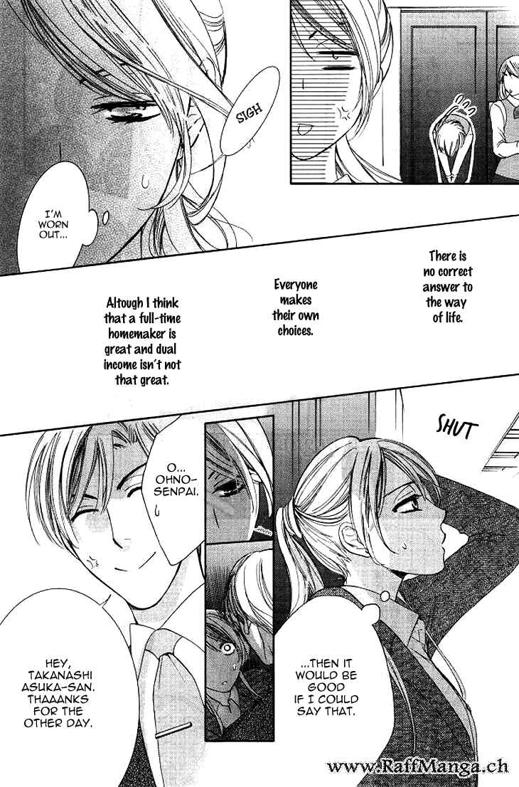 Page 16 Chapter 3 Totsuzen Desu ga, Ashita Kekkon Shimasu