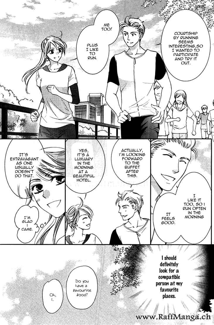 Page 3 Chapter 3 Totsuzen Desu ga, Ashita Kekkon Shimasu