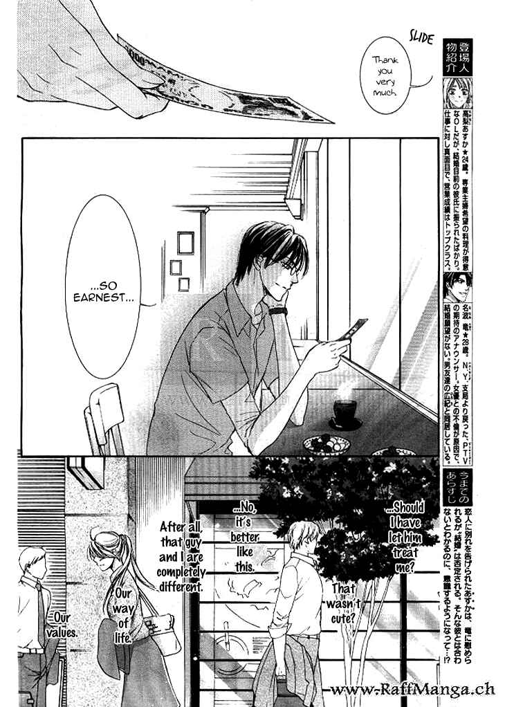 Page 7 Chapter 4 Totsuzen Desu ga, Ashita Kekkon Shimasu
