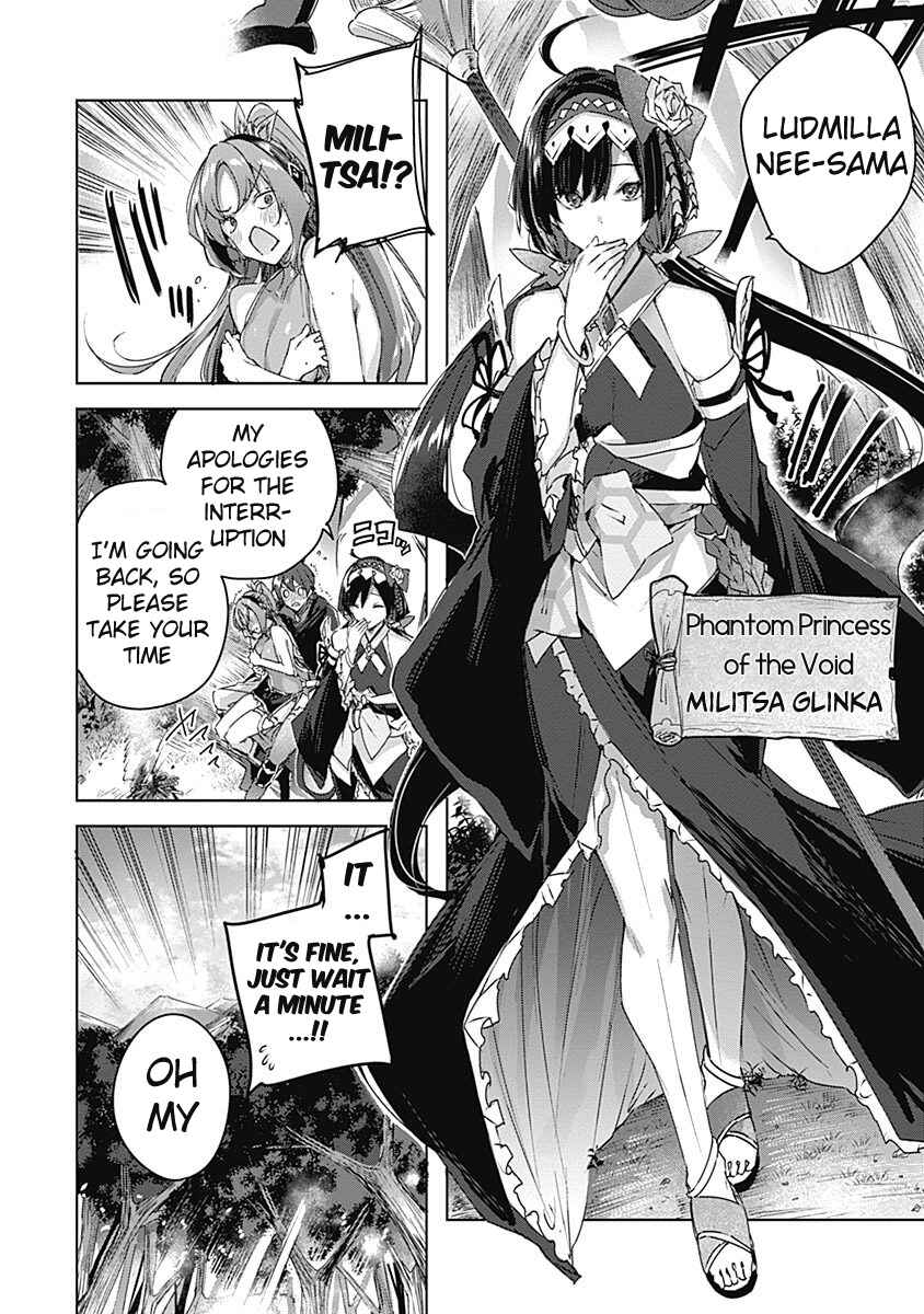 Page 17 Chapter 4 Madan no Ou to Michelia