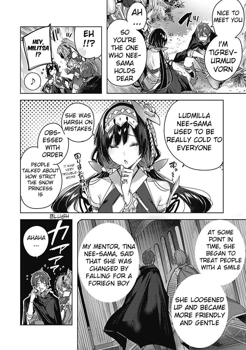 Page 19 Chapter 4 Madan no Ou to Michelia