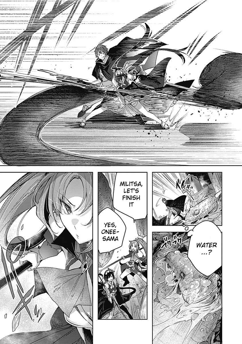 Page 10 Chapter 5 Madan no Ou to Michelia