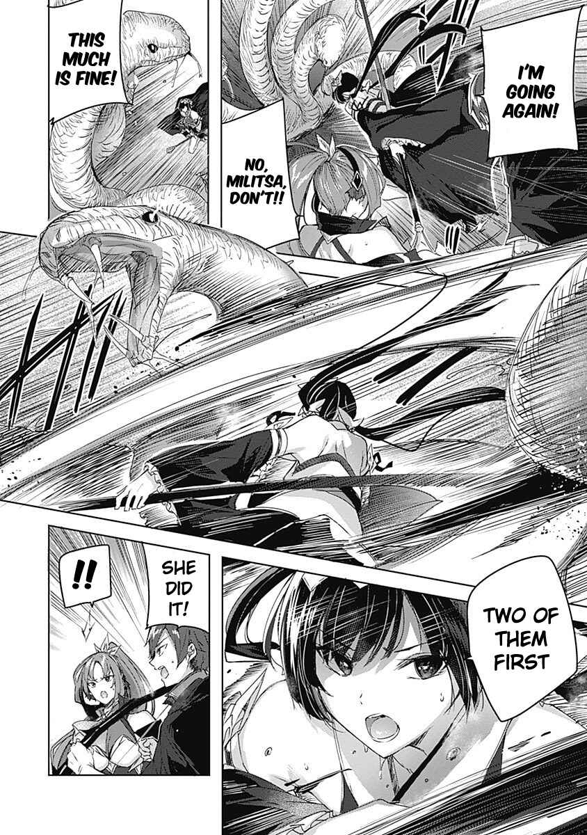 Page 17 Chapter 5 Madan no Ou to Michelia