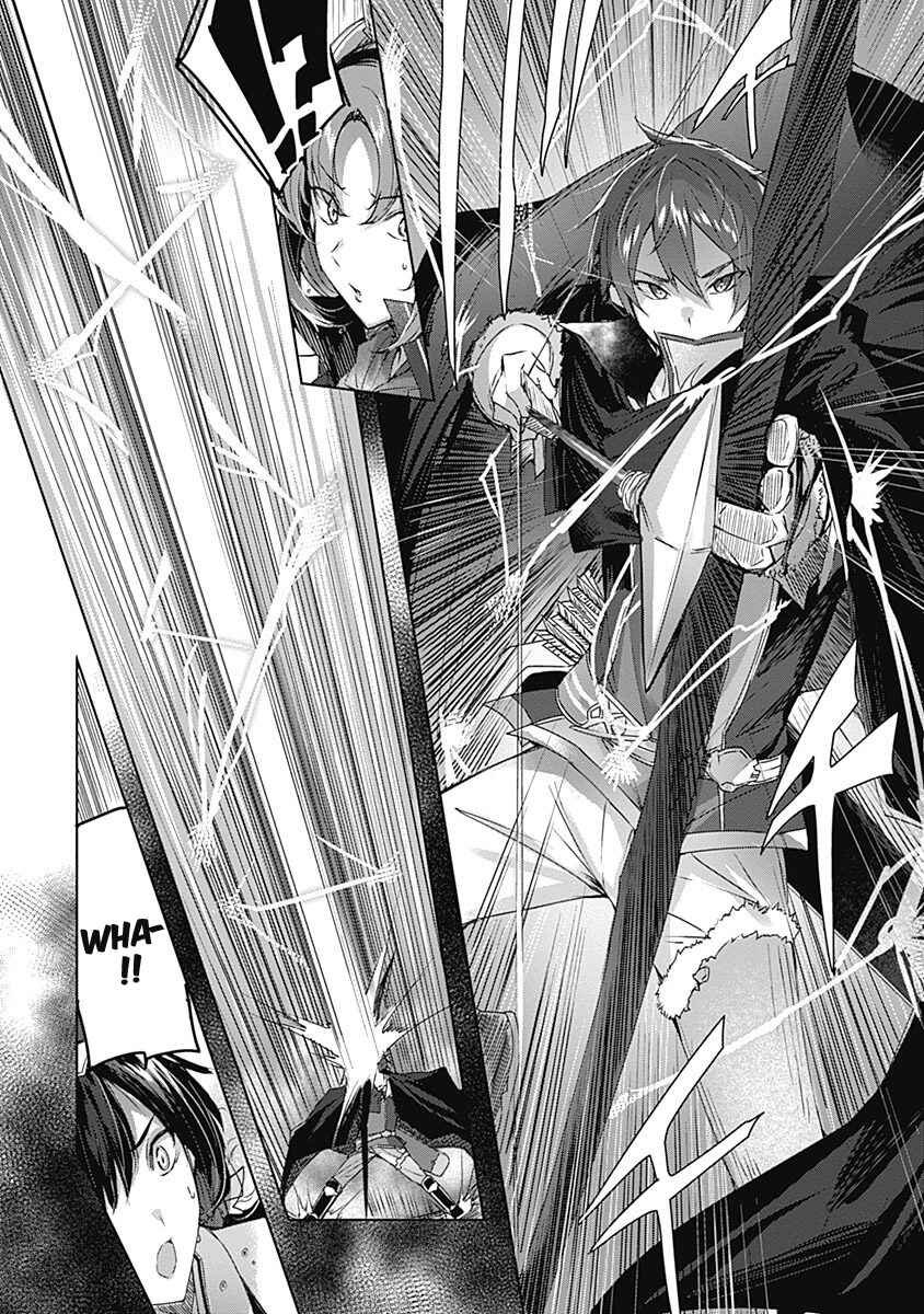 Page 23 Chapter 5 Madan no Ou to Michelia