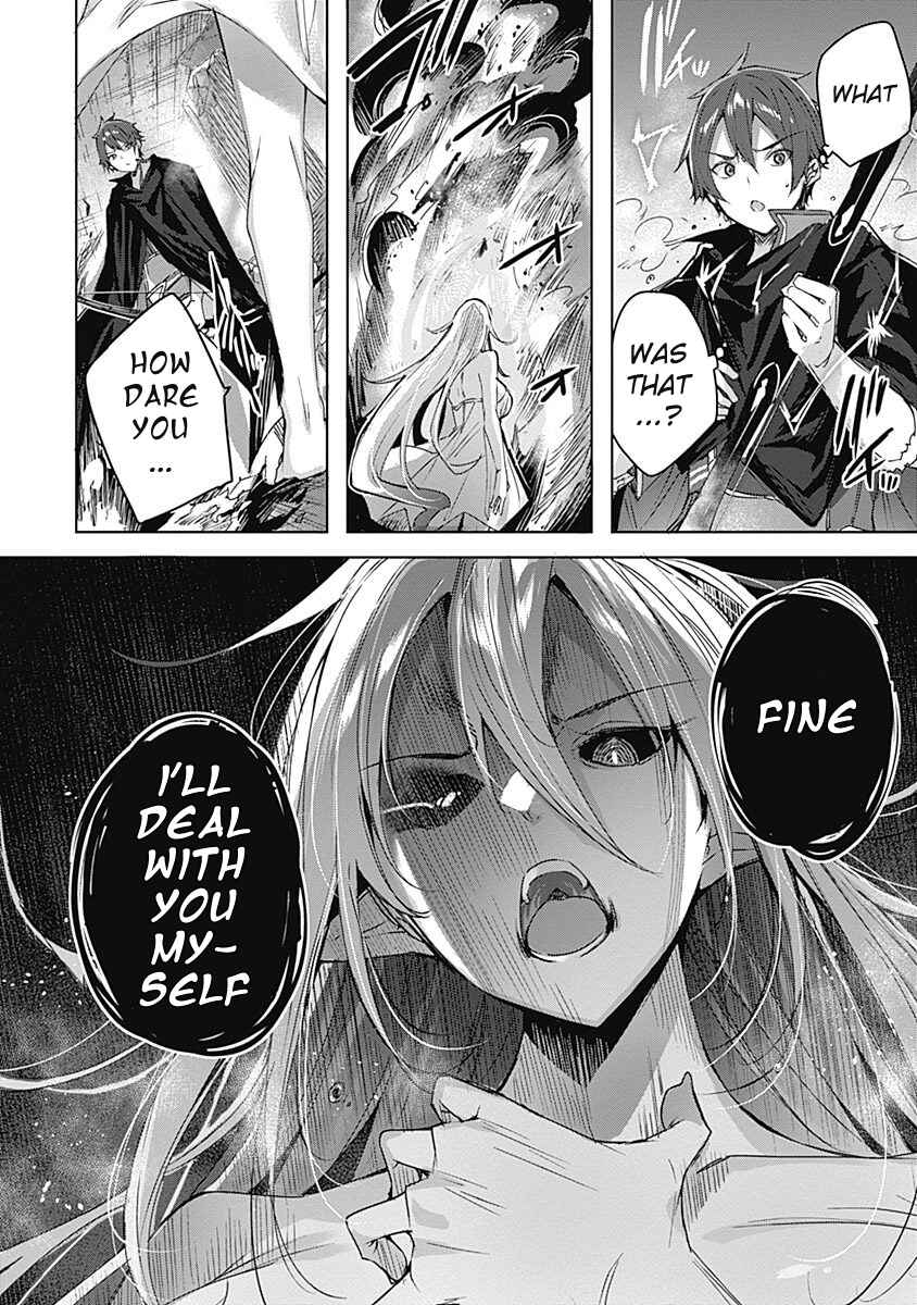 Page 25 Chapter 5 Madan no Ou to Michelia
