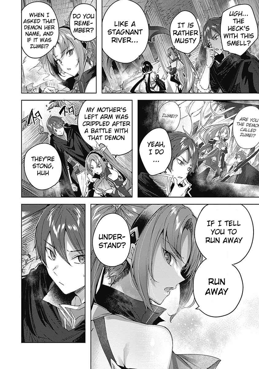 Page 3 Chapter 5 Madan no Ou to Michelia