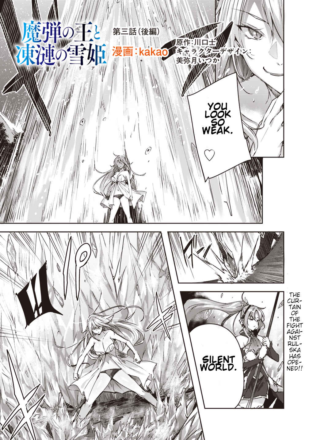 Page 14 Chapter 3 Madan no Ou to Michelia