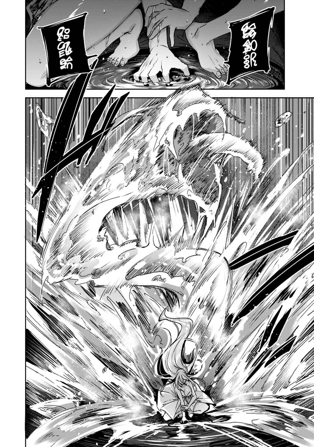 Page 21 Chapter 3 Madan no Ou to Michelia