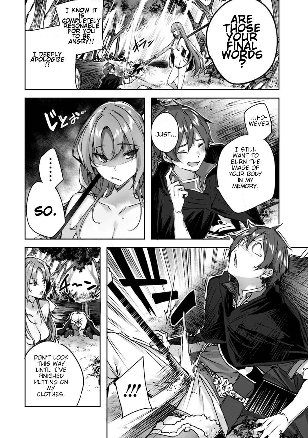 Page 5 Chapter 3 Madan no Ou to Michelia