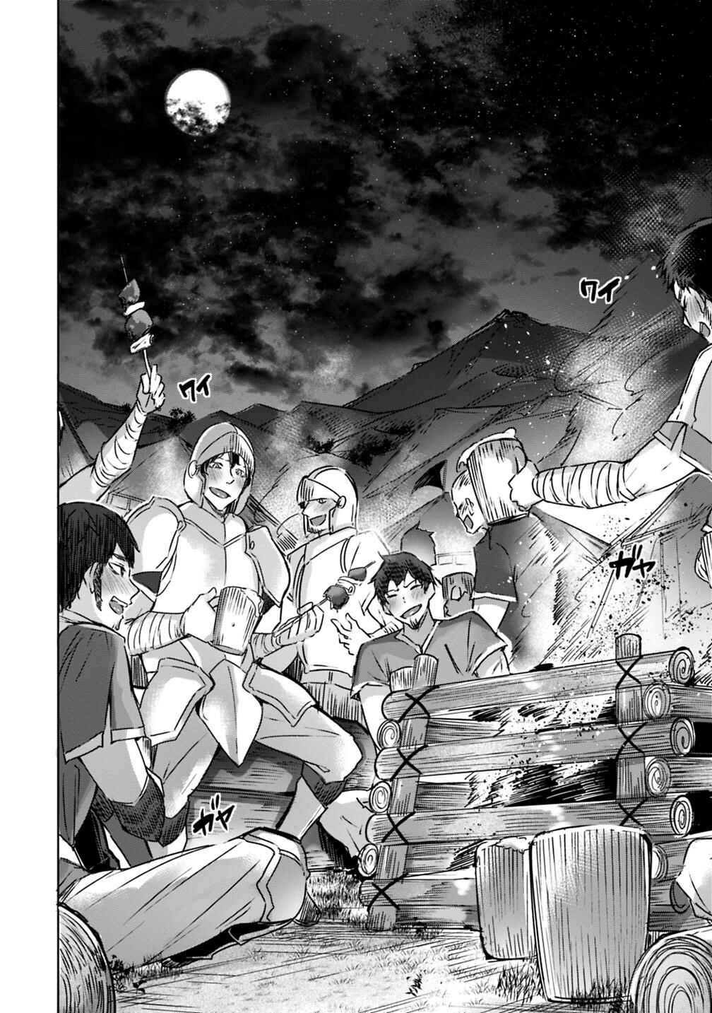 Page 21 Chapter 2 Madan no Ou to Michelia
