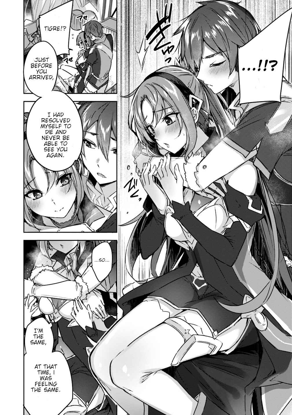 Page 9 Chapter 2 Madan no Ou to Michelia