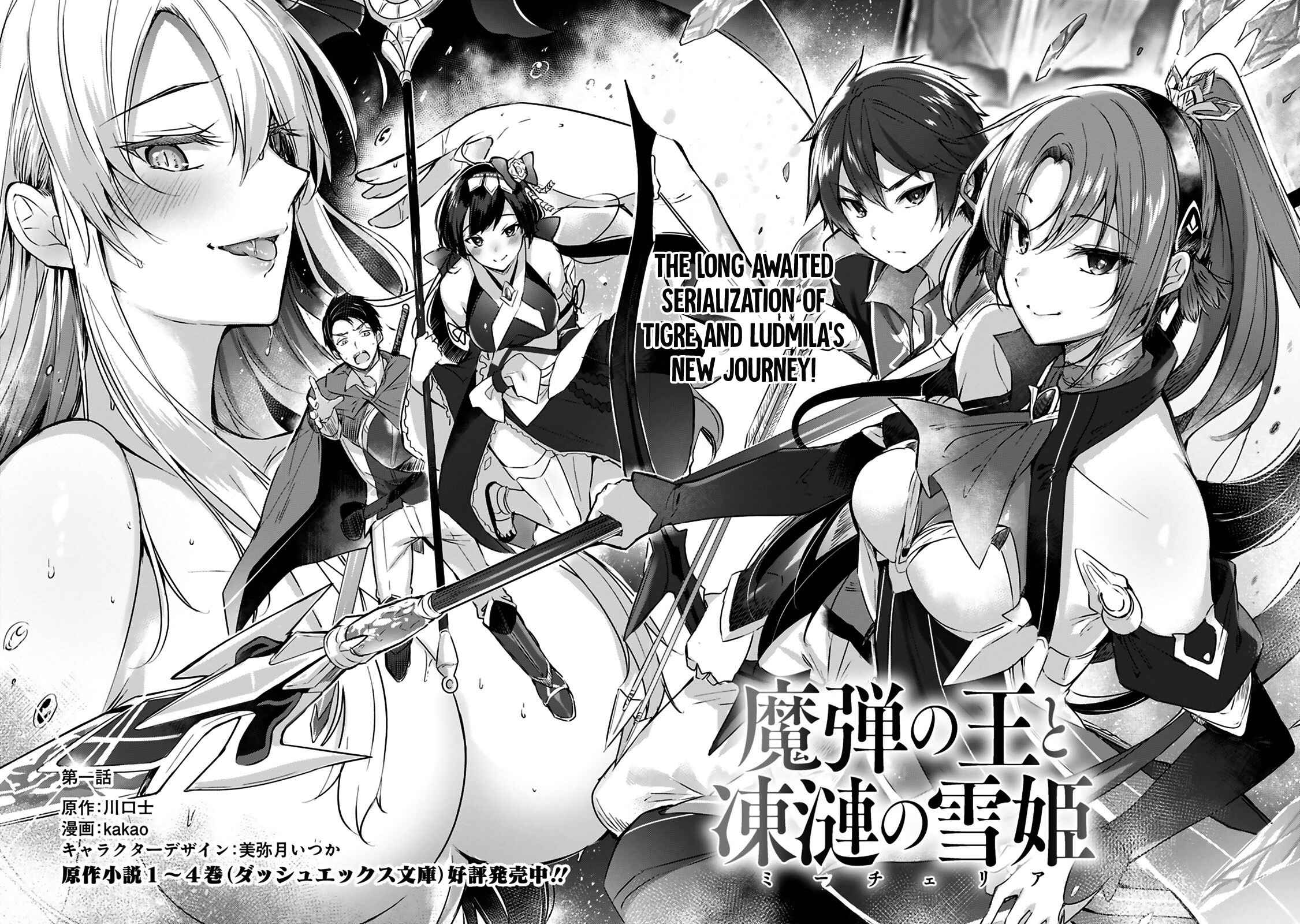 Page 5 Chapter 1.1 Madan no Ou to Michelia