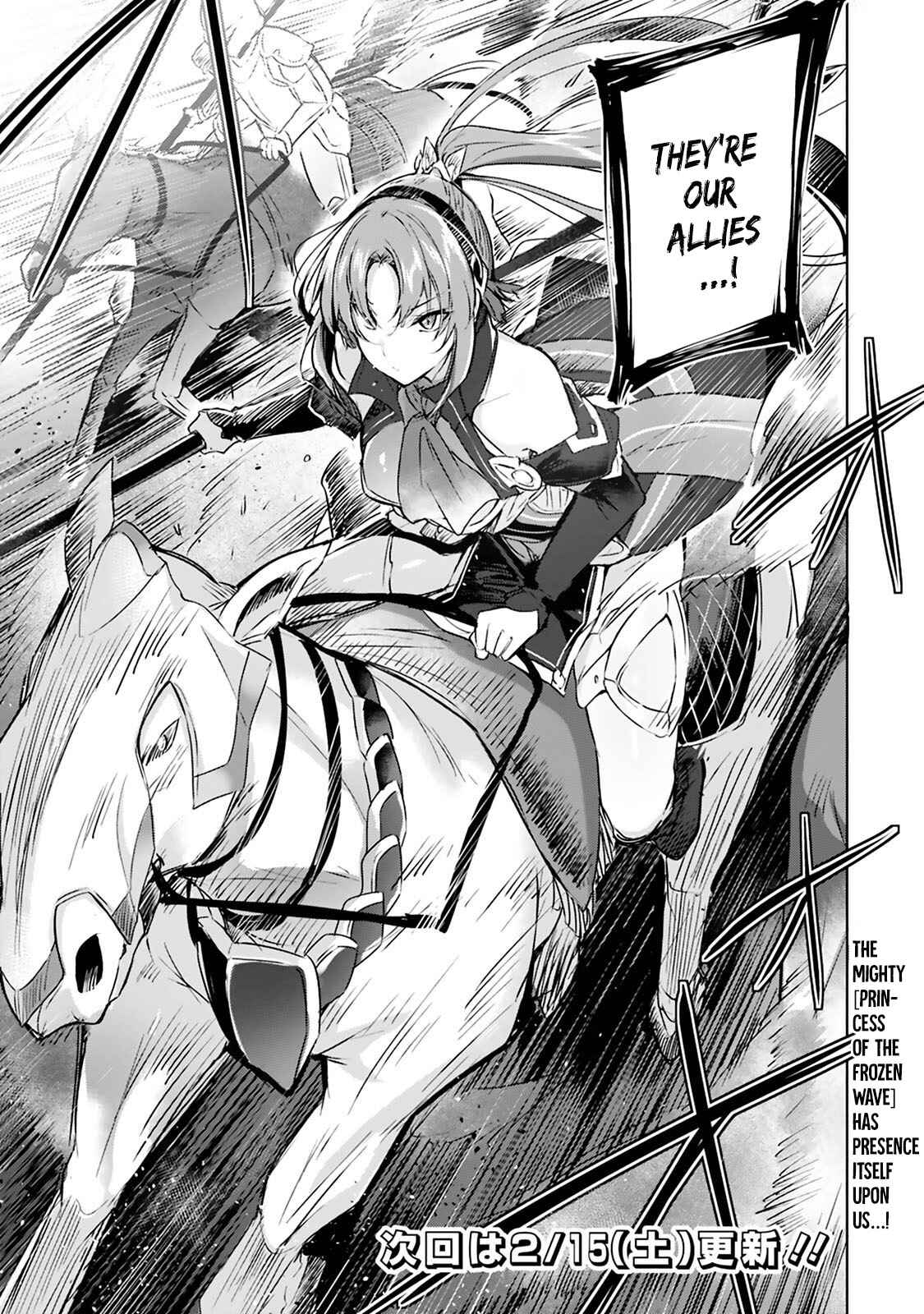 Page 12 Chapter 1.2 Madan no Ou to Michelia