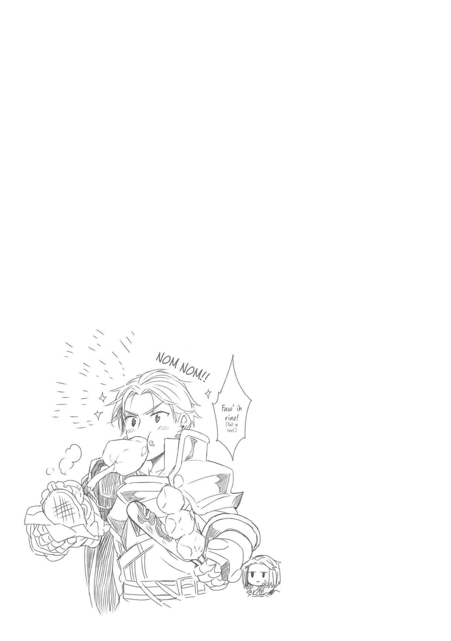Page 19 Chapter 5 Granblue Fantasy Side Story: Memories of Arshivelle