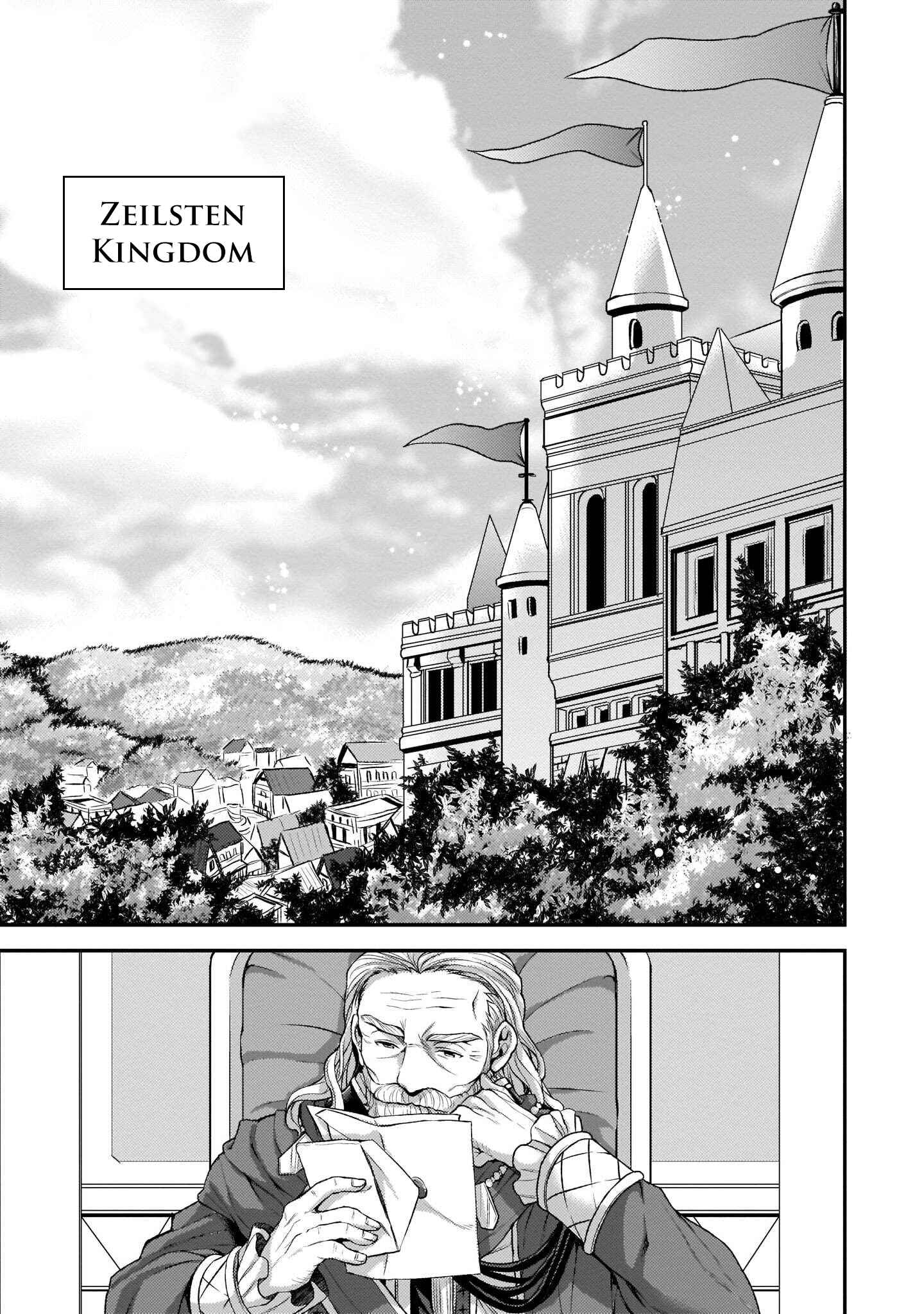 Page 1 Chapter 2 Granblue Fantasy Side Story: Memories of Arshivelle