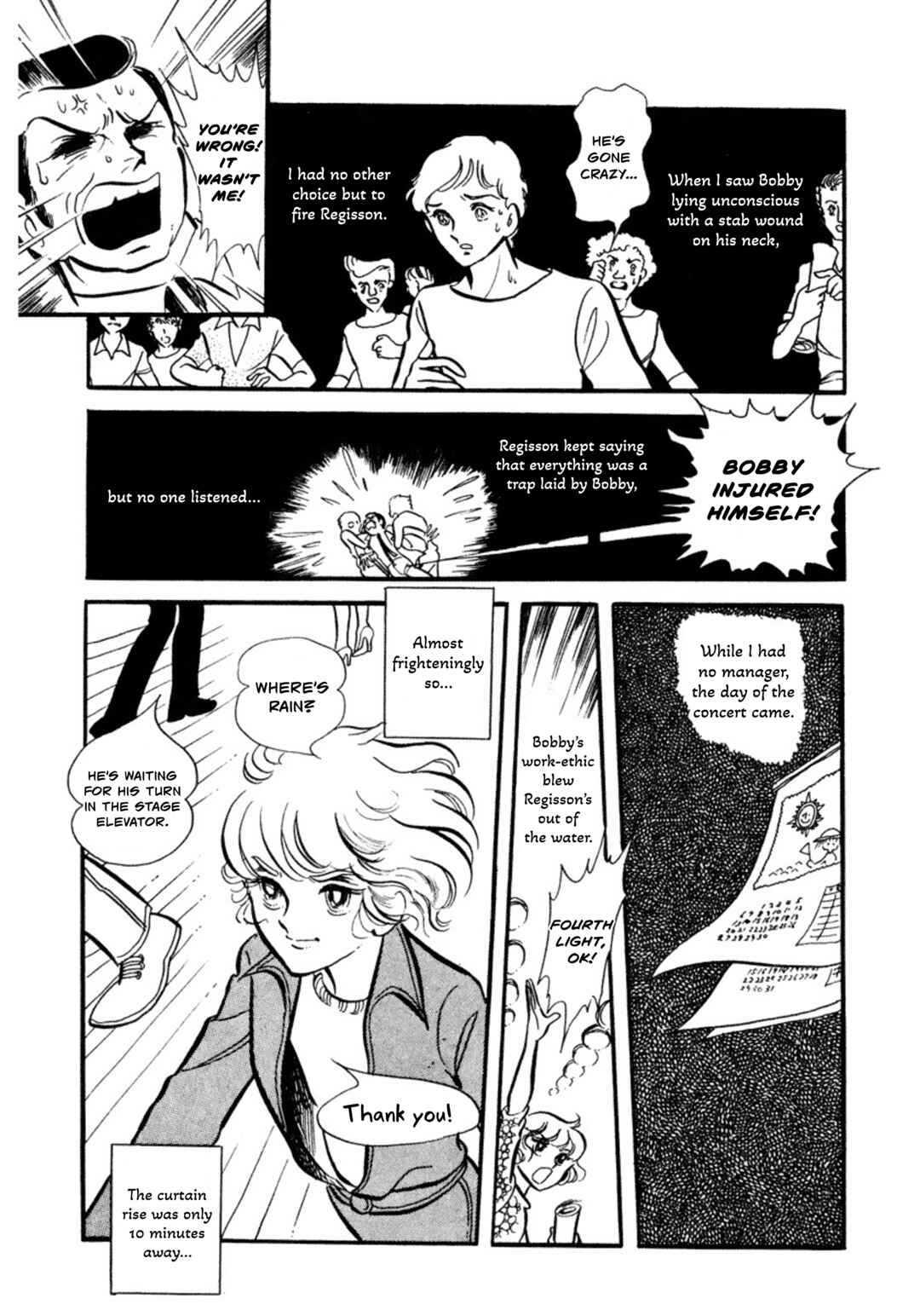 Page 23 Chapter 4 Sunroom Nite