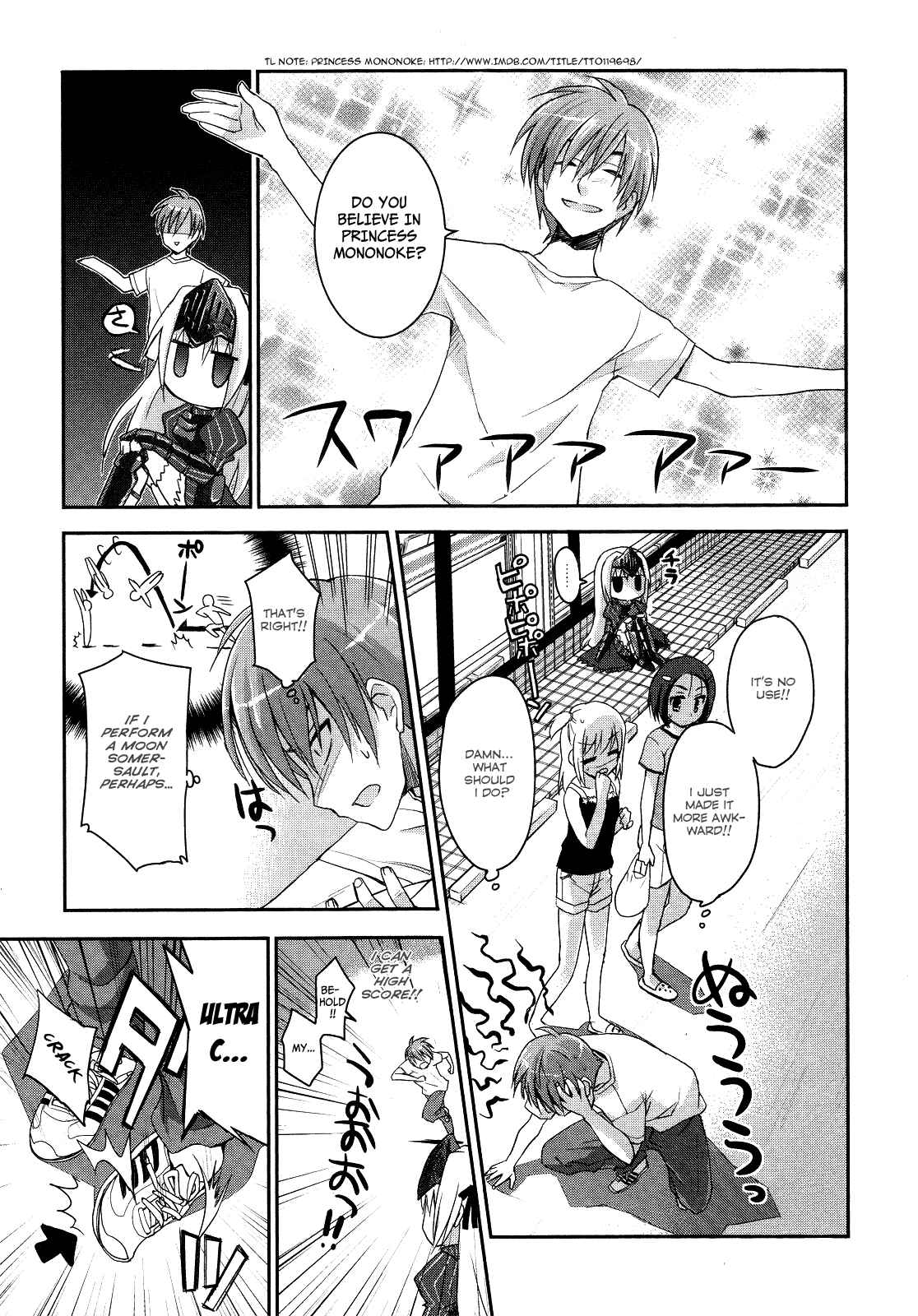 Page 3 Chapter 2 Kore wa Zombie desu ka?