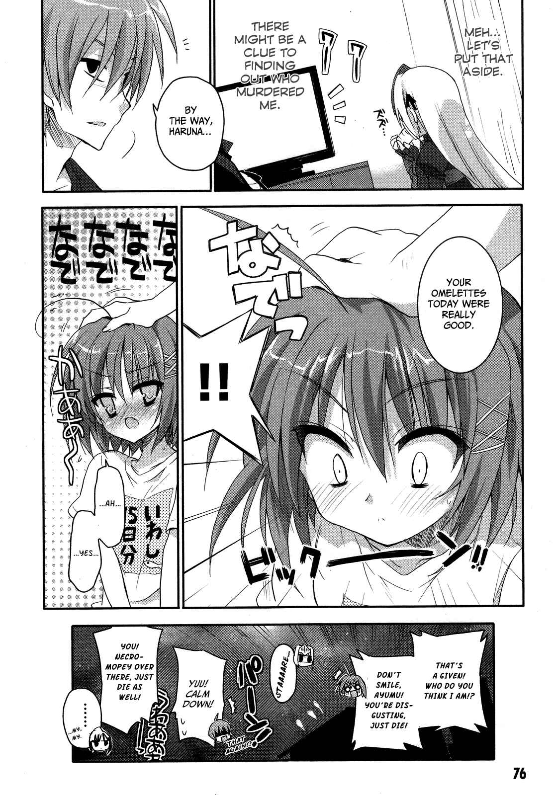 Page 31 Chapter 2 Kore wa Zombie desu ka?