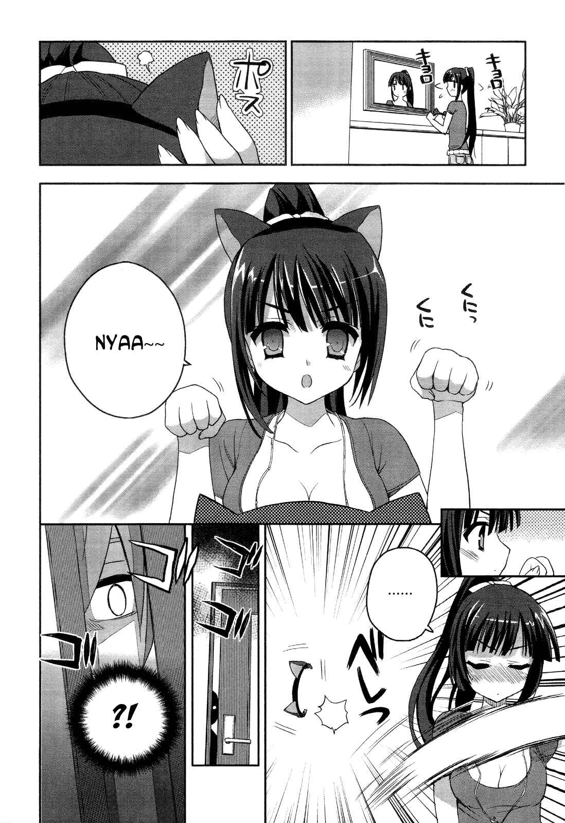 Page 17 Chapter 5 Kore wa Zombie desu ka?