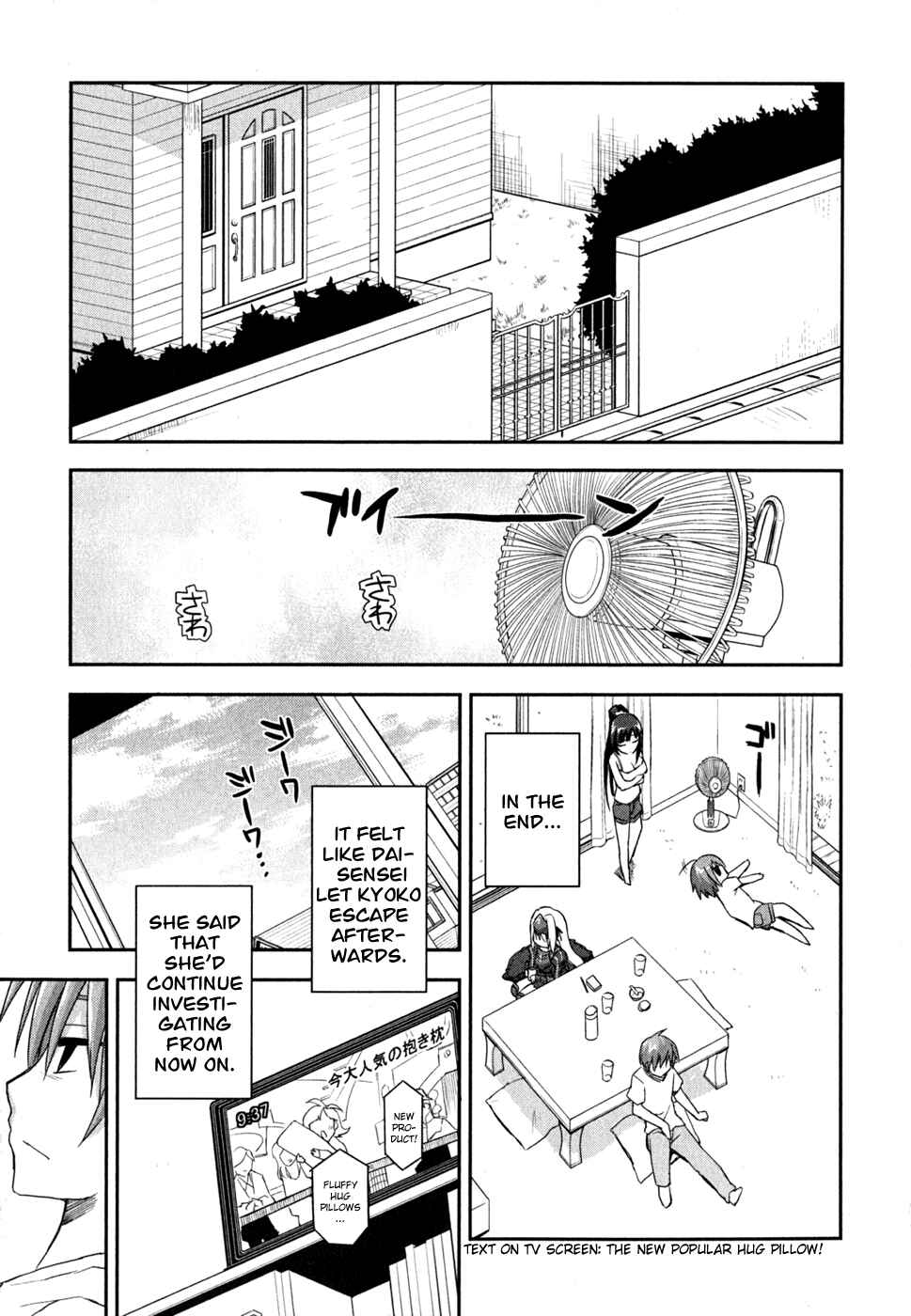 Page 11 Chapter 8 Kore wa Zombie desu ka?
