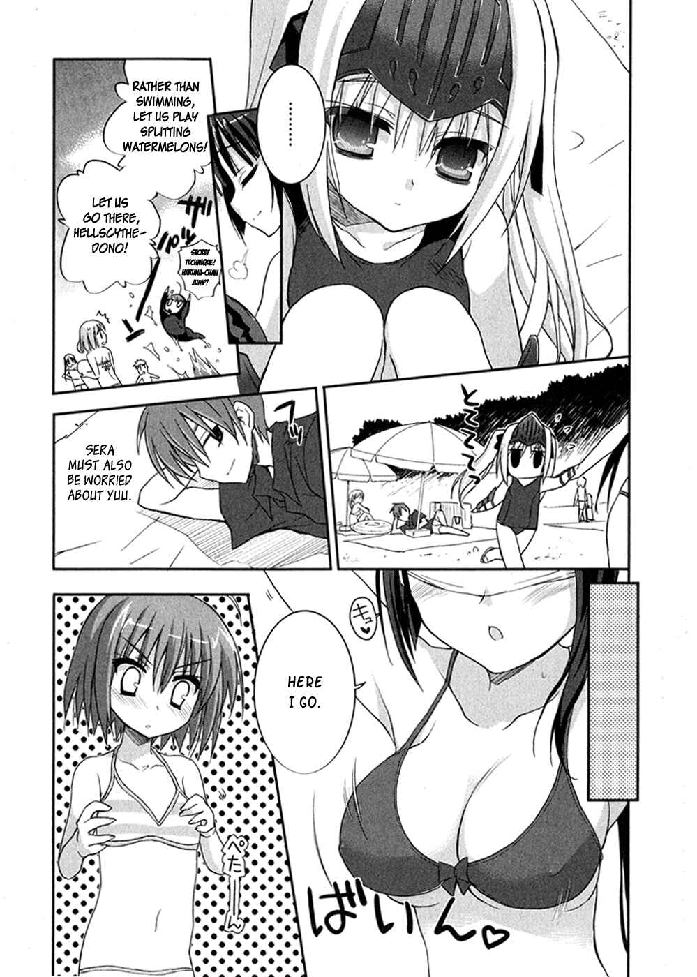 Page 17 Chapter 8 Kore wa Zombie desu ka?