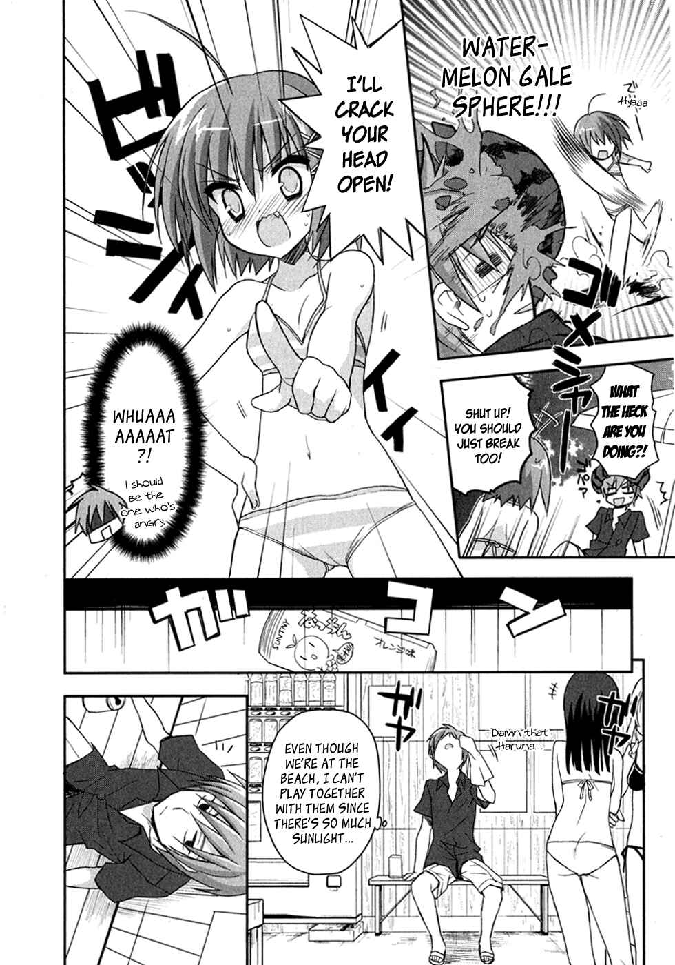 Page 18 Chapter 8 Kore wa Zombie desu ka?