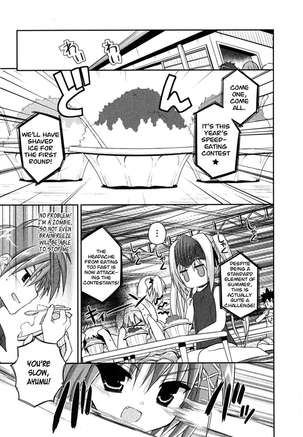 Page 21 Chapter 8 Kore wa Zombie desu ka?