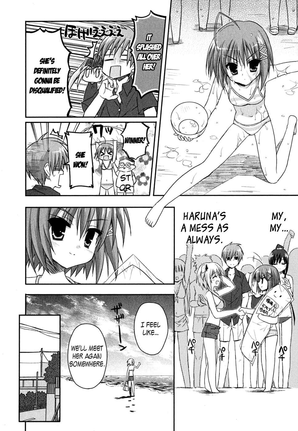 Page 28 Chapter 8 Kore wa Zombie desu ka?