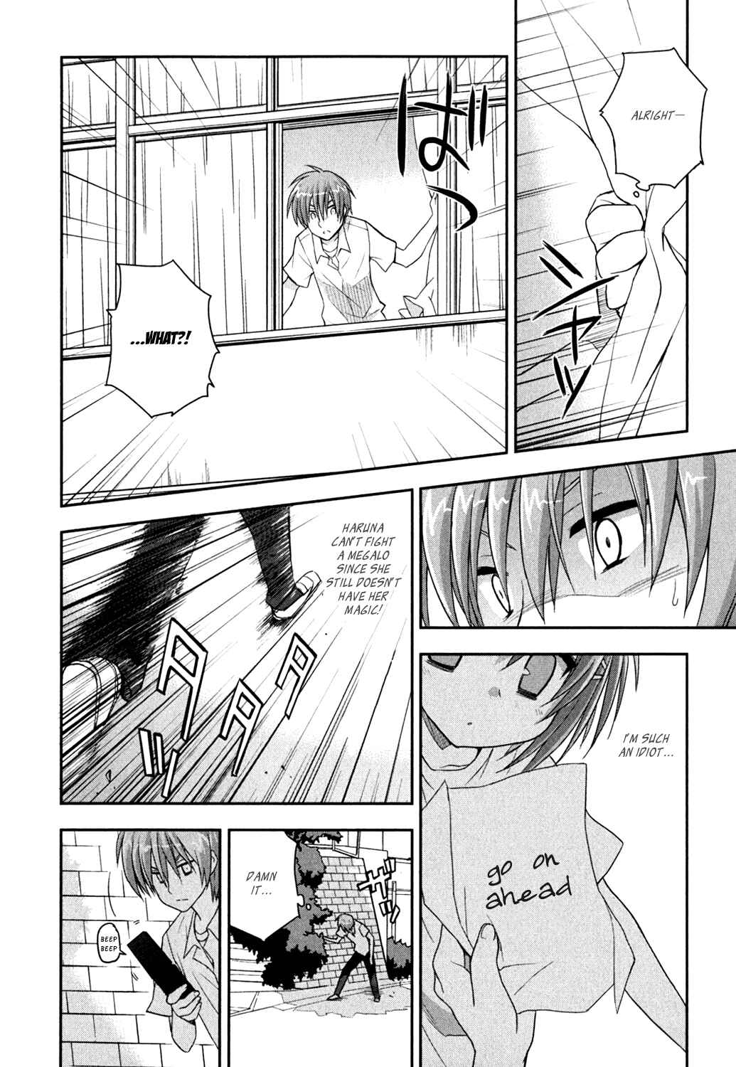 Page 12 Chapter 9 Kore wa Zombie desu ka?