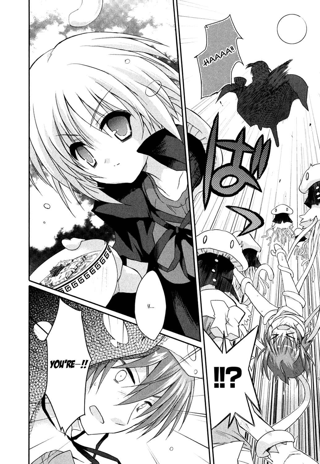 Page 20 Chapter 9 Kore wa Zombie desu ka?