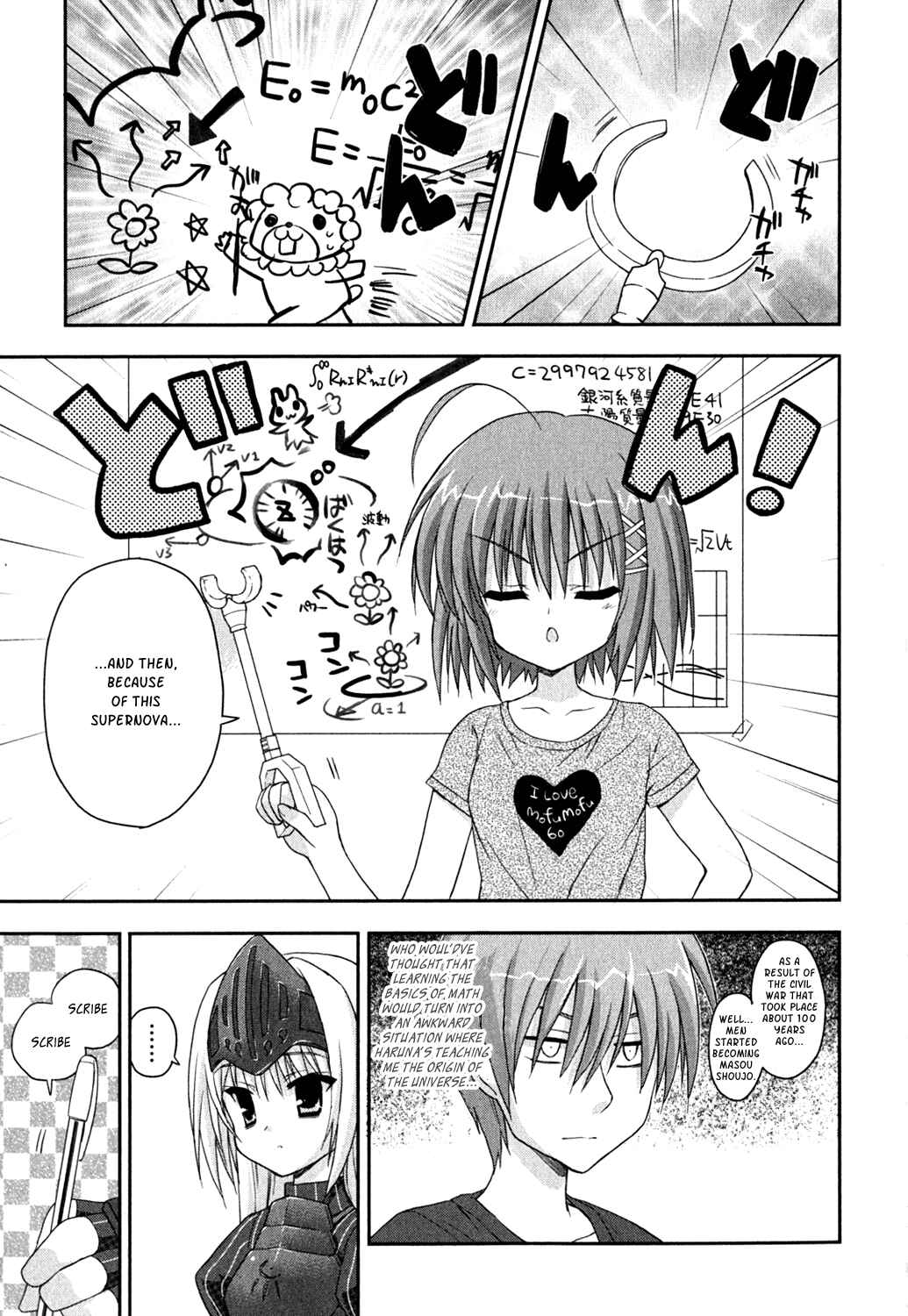 Page 5 Chapter 9 Kore wa Zombie desu ka?