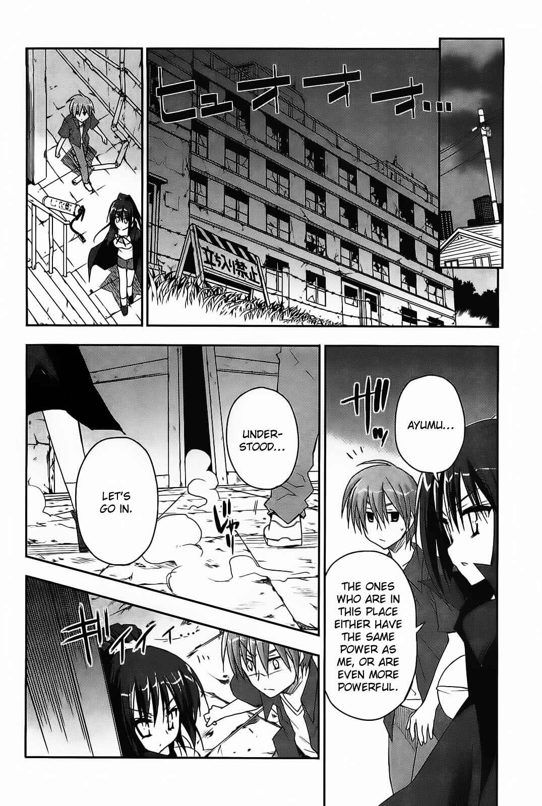 Page 17 Chapter 14 Kore wa Zombie desu ka?