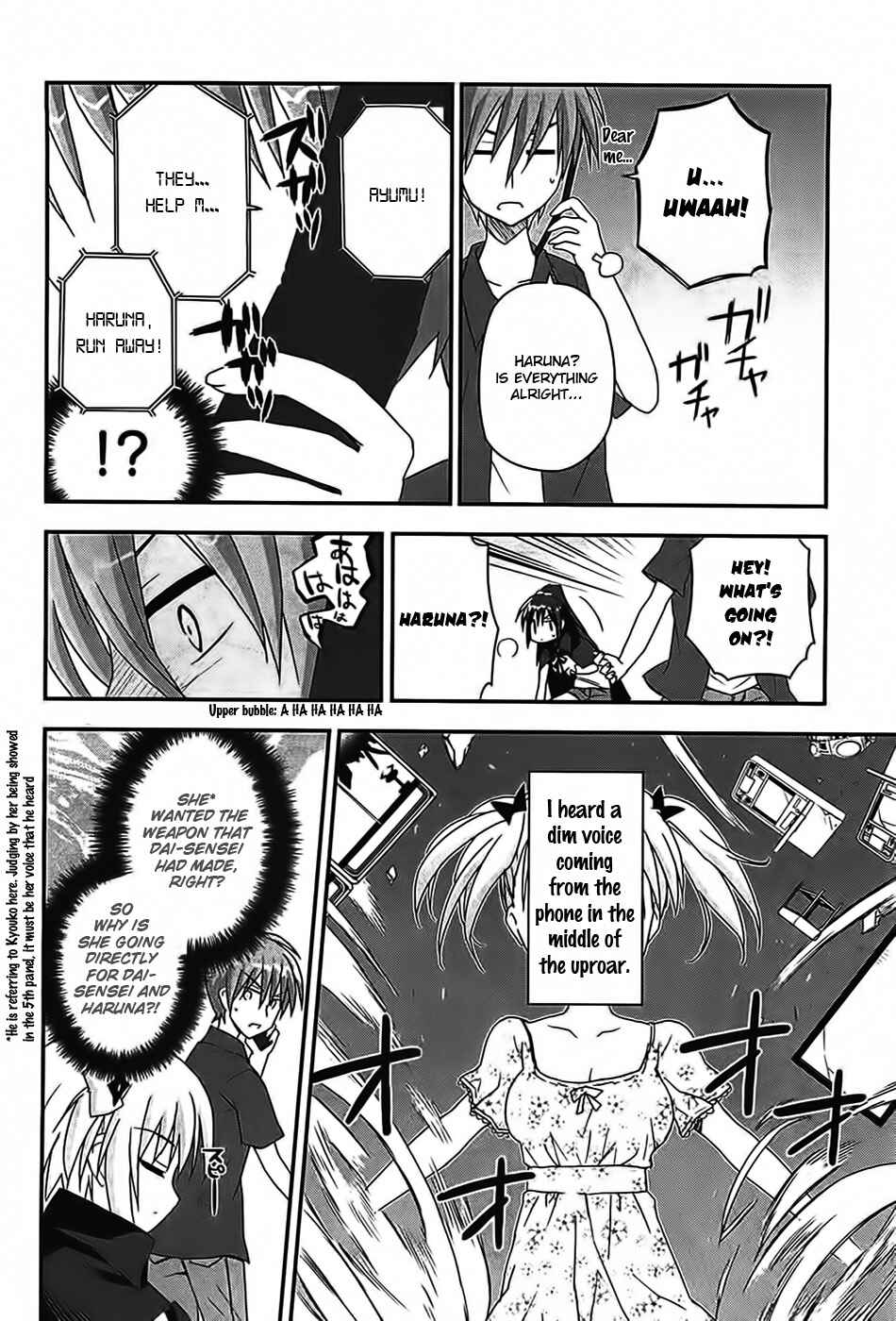 Page 12 Chapter 15 Kore wa Zombie desu ka?
