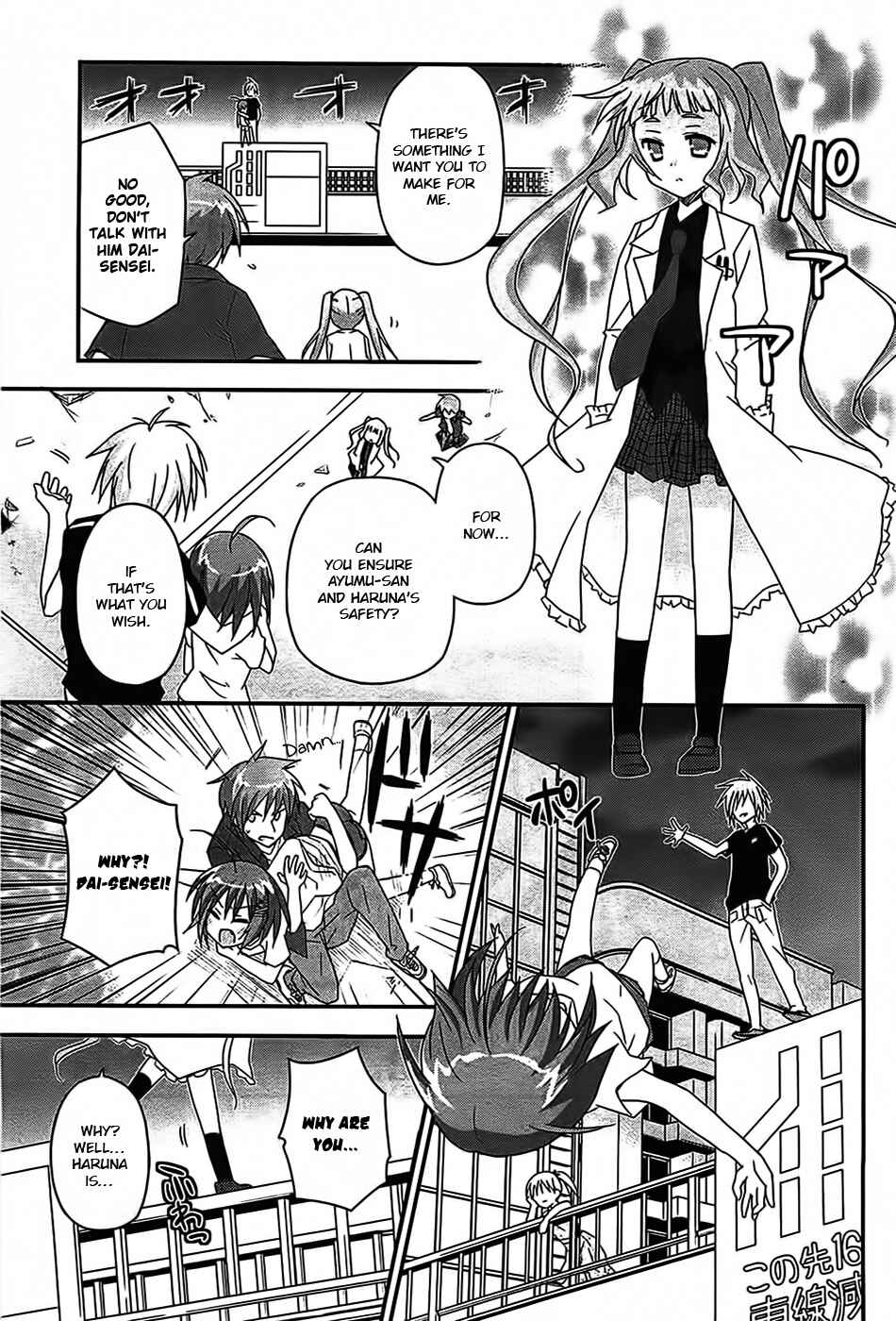 Page 19 Chapter 15 Kore wa Zombie desu ka?