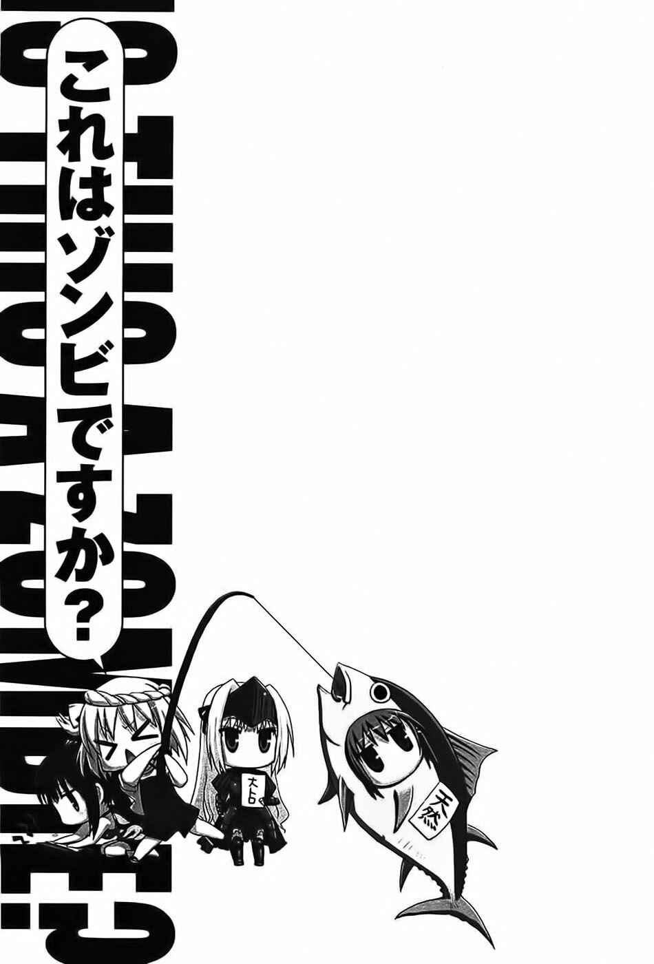 Page 21 Chapter 15 Kore wa Zombie desu ka?