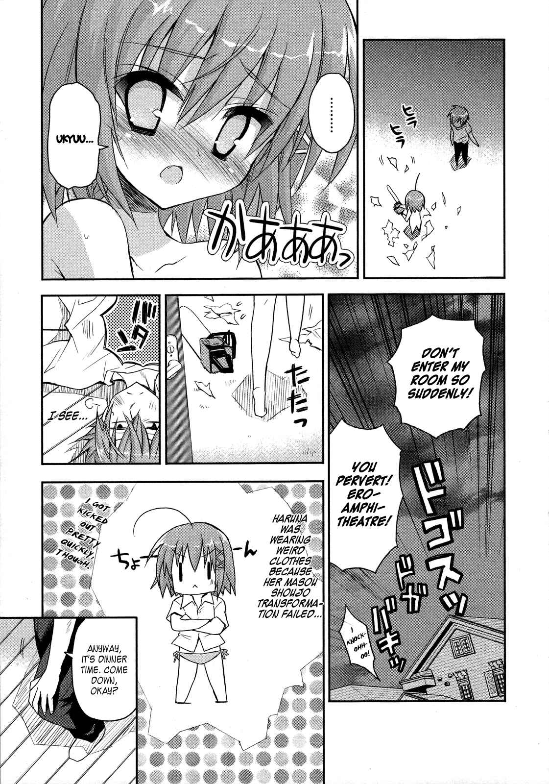 Page 13 Chapter 4 Kore wa Zombie desu ka?