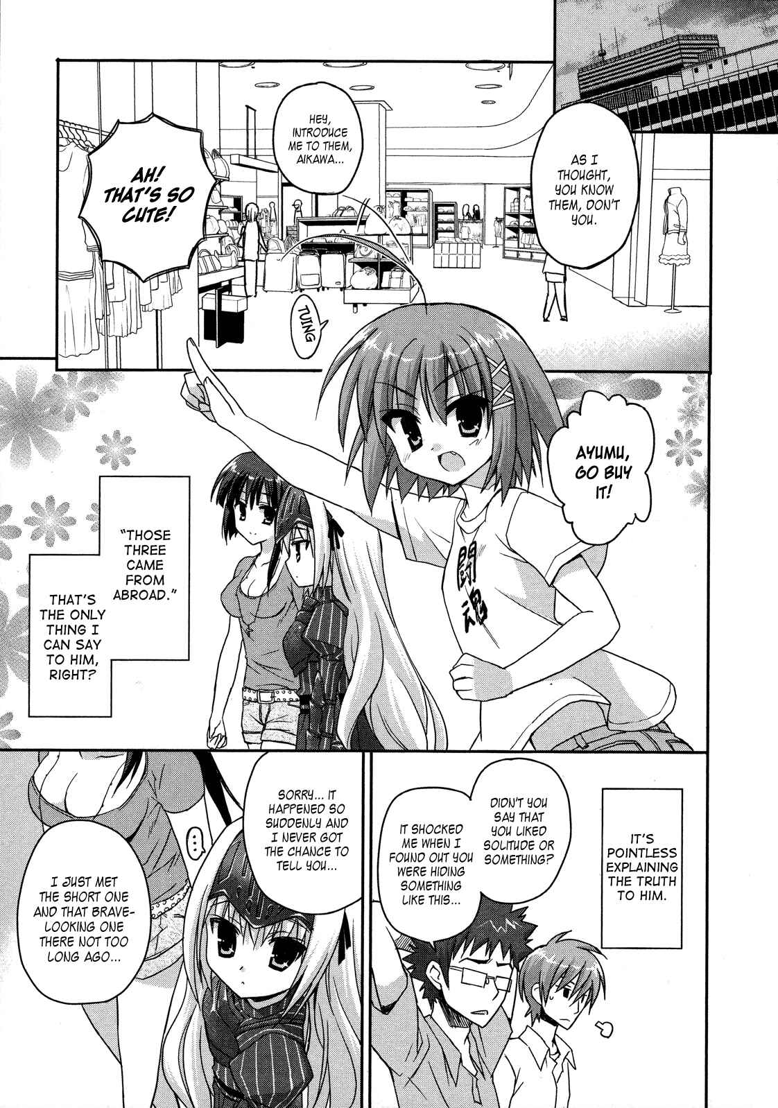 Page 25 Chapter 4 Kore wa Zombie desu ka?