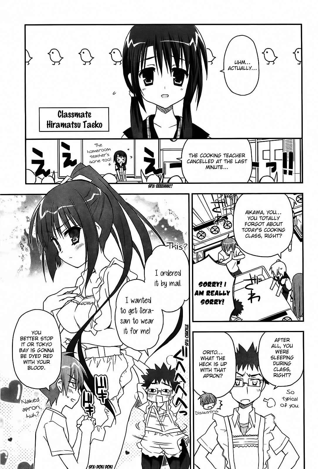 Page 10 Chapter 13 Kore wa Zombie desu ka?