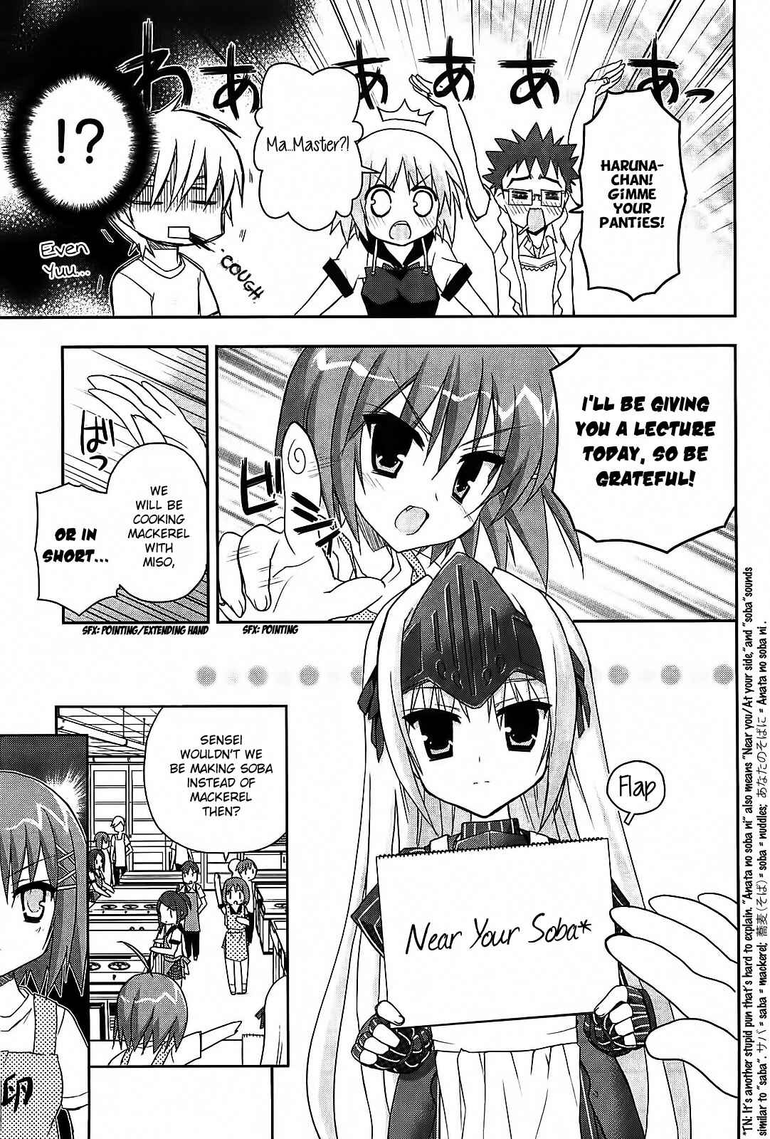 Page 12 Chapter 13 Kore wa Zombie desu ka?