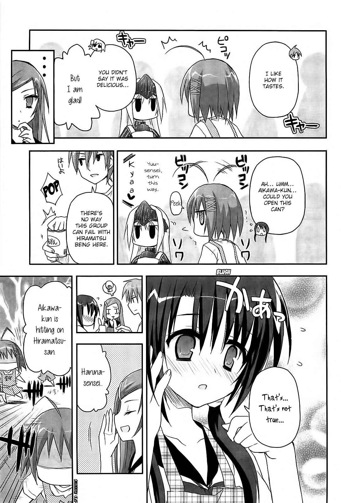 Page 16 Chapter 13 Kore wa Zombie desu ka?