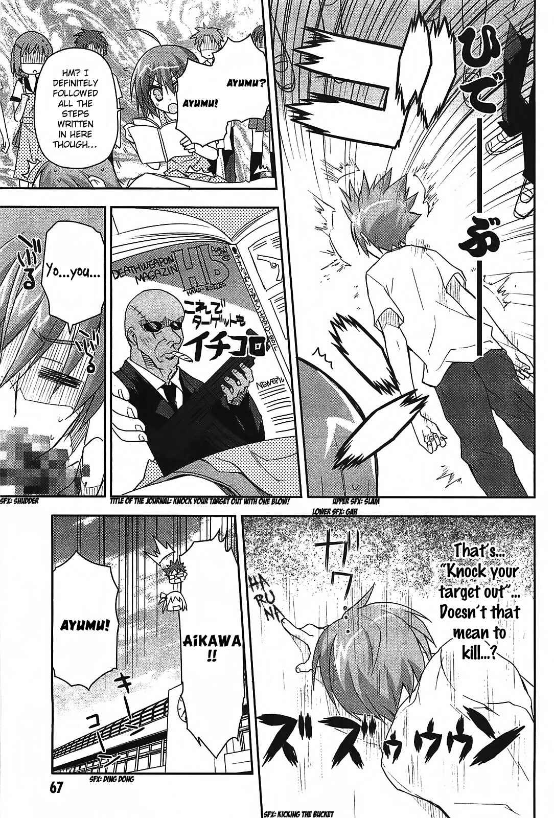 Page 20 Chapter 13 Kore wa Zombie desu ka?