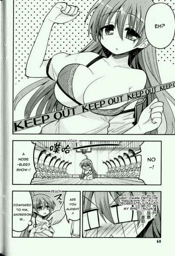 Page 17 Chapter 15.5 Kore wa Zombie desu ka?