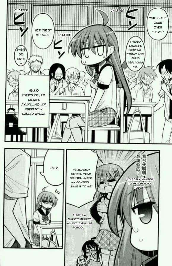 Page 7 Chapter 15.5 Kore wa Zombie desu ka?