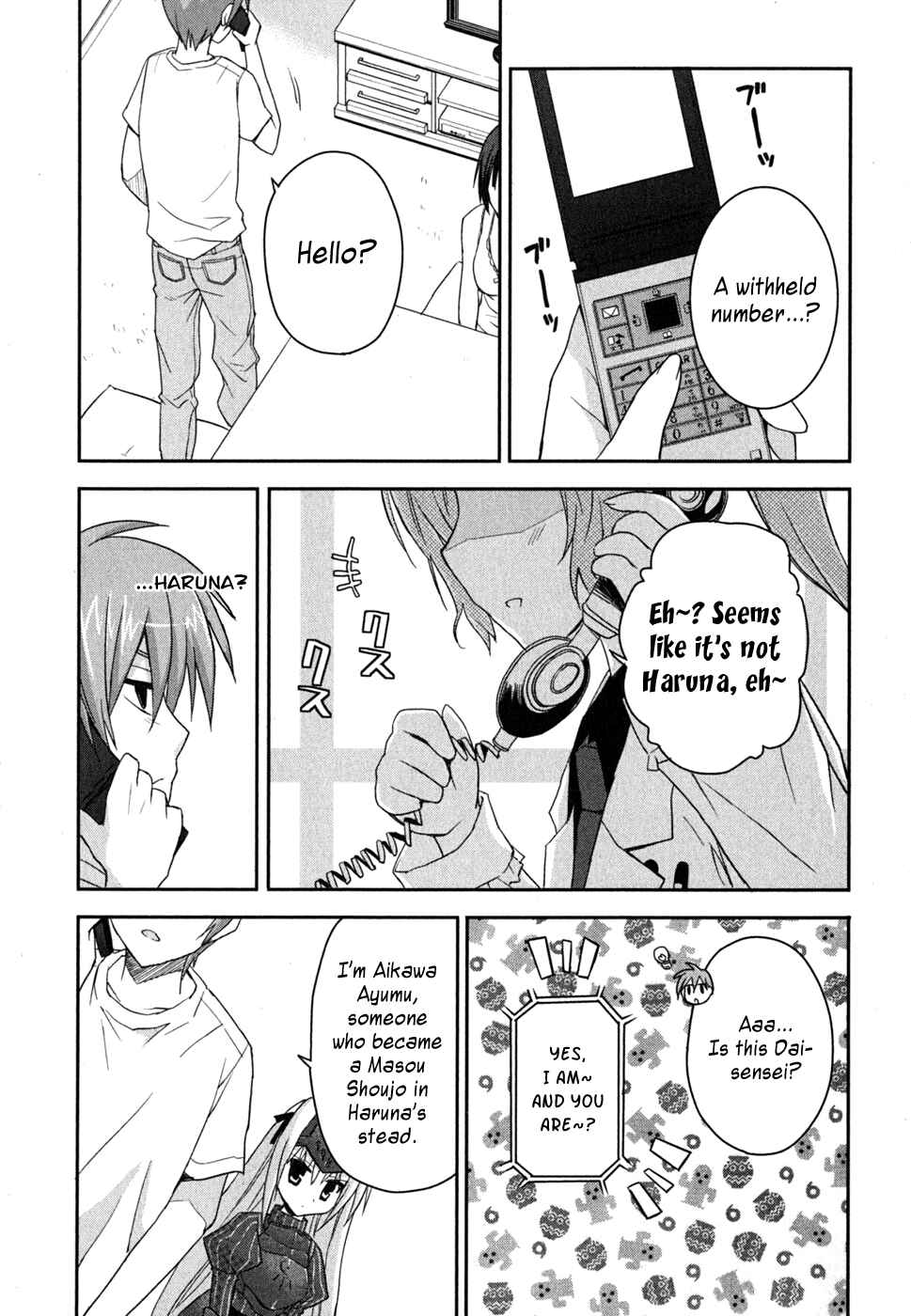 Page 19 Chapter 6 Kore wa Zombie desu ka?