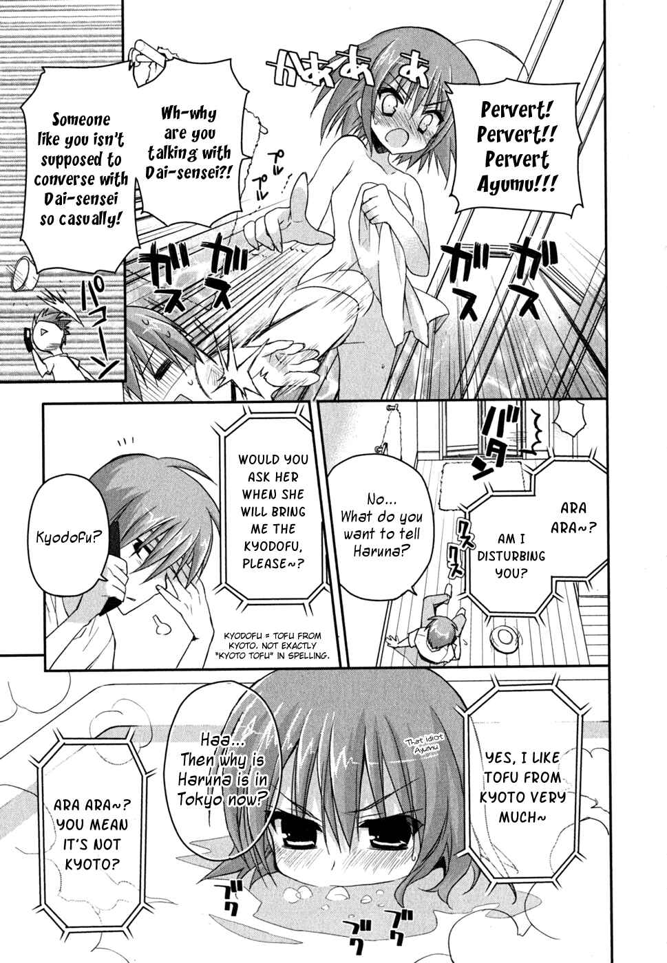 Page 22 Chapter 6 Kore wa Zombie desu ka?