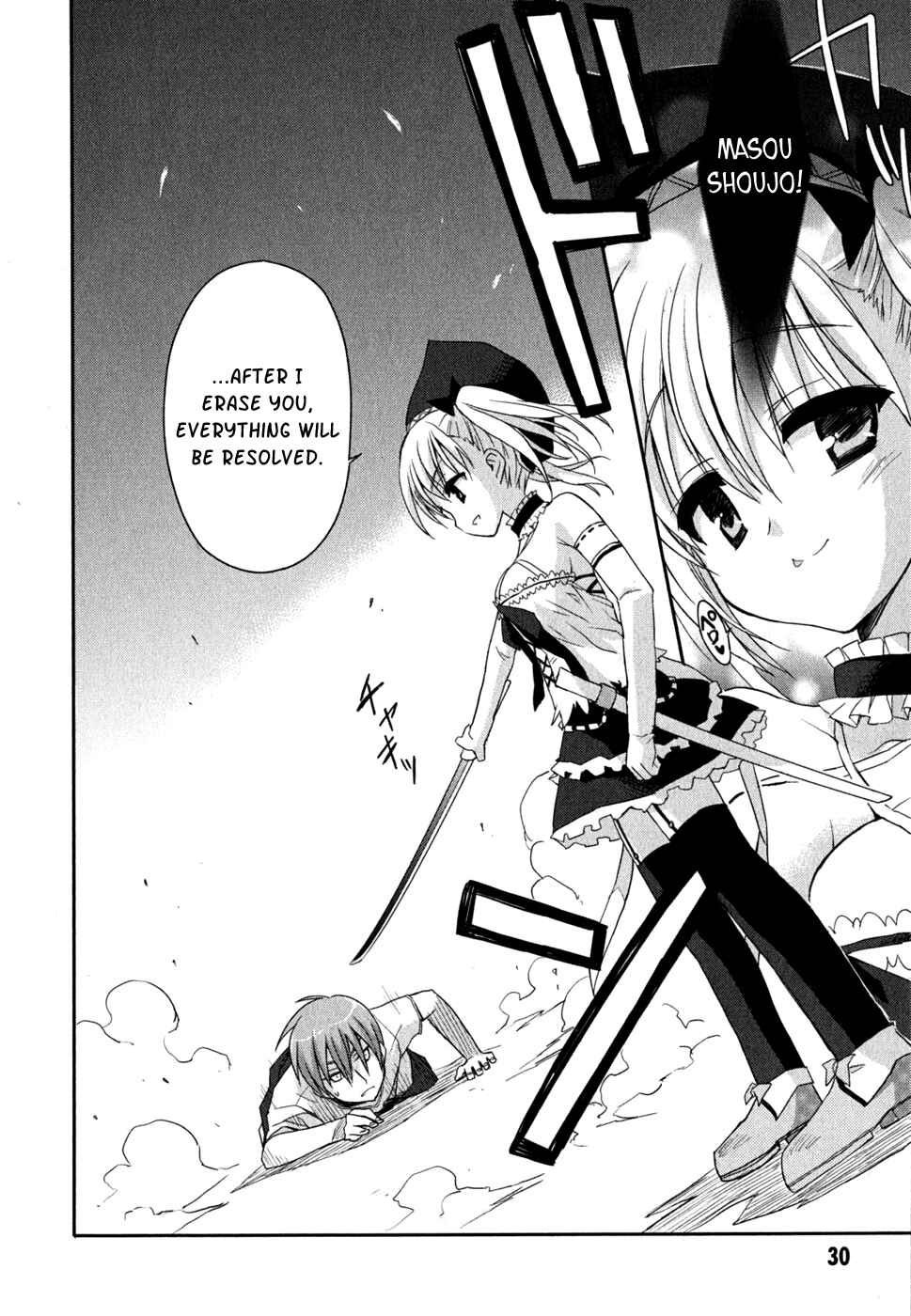 Page 34 Chapter 6 Kore wa Zombie desu ka?
