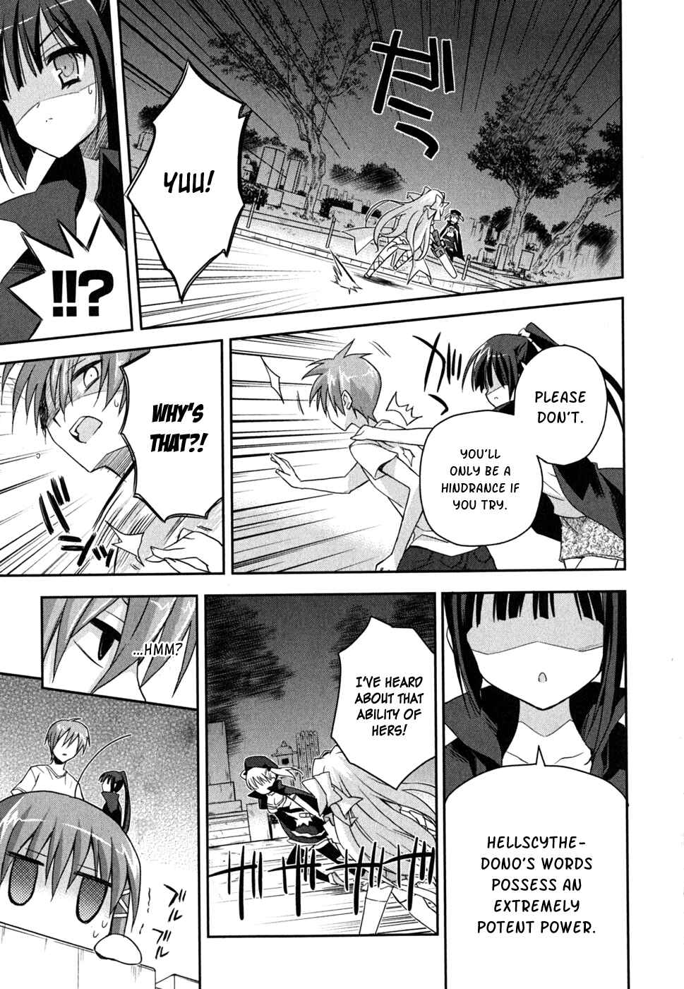 Page 17 Chapter 7 Kore wa Zombie desu ka?